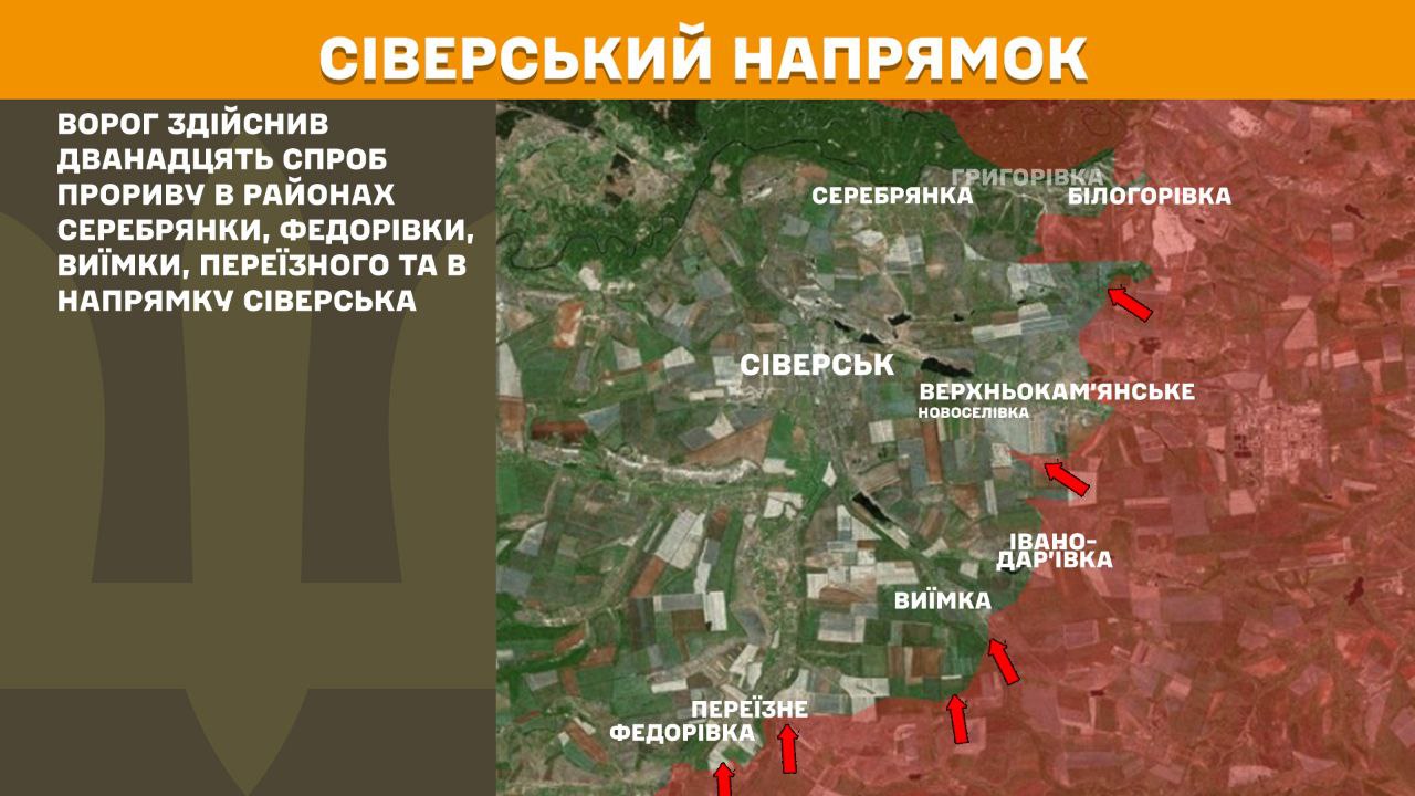 Где враг бросает главные силы: появились свежие карты боев от Генштаба